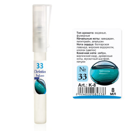 (Ch) K-8 №33 (Bvlgari Aqva) (м) 8 ml