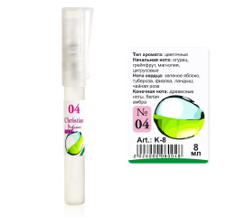 (Ch) K-8 №04 (DKNY Be Delicious) (ж) 8ml
