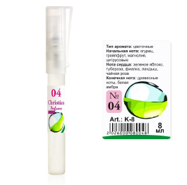 (Ch) K-8 №04 (DKNY Be Delicious) (ж) 8ml