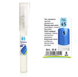 (Ch) K-8 №45 (Givenchy Blue Label) (м) 8 ml