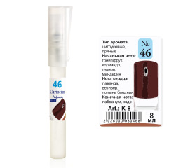 (Ch) K-8 №46 (Givenchy Pour Homme) (м) 8 ml