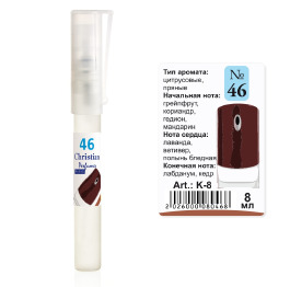 (Ch) K-8 №46 (Givenchy Pour Homme) (м) 8 ml