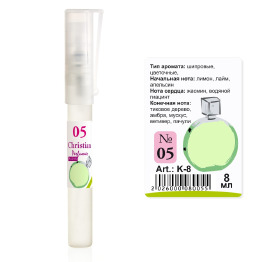 (Ch) K-8 №05 (Chanel Chance Eau Fraiche)(ж)8ml