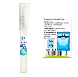 (Ch) K-8 №55 (Versace Eau Fraiche) (м) 8 ml