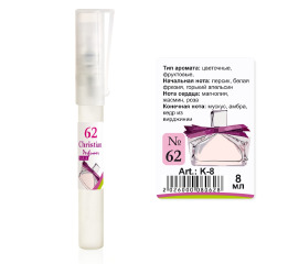 (Ch) K-8 №62 (Lanvin Marry Me) (ж) 8ml