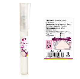 (Ch) K-8 №62 (Lanvin Marry Me) (ж) 8ml