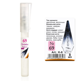 (Ch) K-8 №69 (Ange ou demon) (ж) 8ml