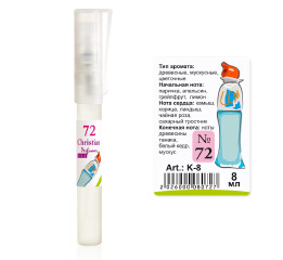 (Ch) K-8 №72 (Moschino I Love Love) (ж) 8ml