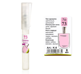 (Ch) K-8 №73 (Lancome Miracle) (ж) 8ml