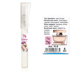 (Ch) K-8 №76 (D&G Rose The One) (ж) 8ml