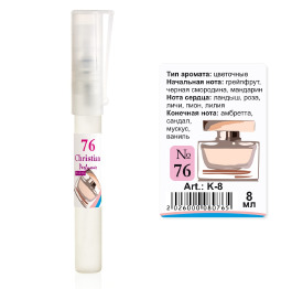 (Ch) K-8 №76 (D&G Rose The One) (ж) 8ml