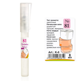(Ch) K-8 №81 (Nina Ricci Premier Jour) (ж) 8ml