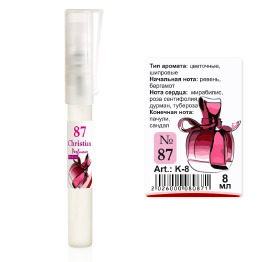 (Ch) K-8 №87 (Nina Ricci Ricci Ricci) (ж) 8ml