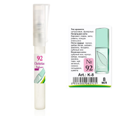 (Ch) K-8 №92 (Green Tea) (ж) 8ml