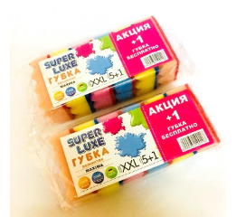 Губка кухонная  5+1шт XXL Волна (Maxima) (60)