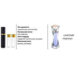 (Ch) Т/в K-155 № 78 (Lancome Hypnose) 3*15ml (ж)