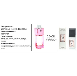 (Ch) Т/в MILANO №60(Givenchy Hot Couture) 100мл (ж)