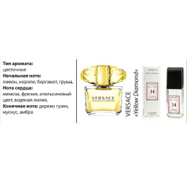 (Ch) Т/в MILANO №14(Versace Yellow Diamond)100мл(ж)