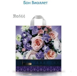 Пакет ДІОР 'БонВіолет' 40*43 (25шт*20)УП