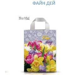 Пакет лам.Петля мал.(ФайнДей) 23*29 (25шт*40) УП
