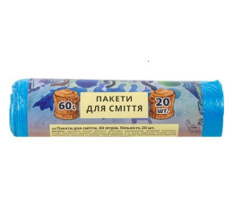 Пакеты для мусора ICE BLIK 60л/20шт (42)