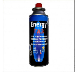 Газ кемпінг Energy 220мл (24шт)