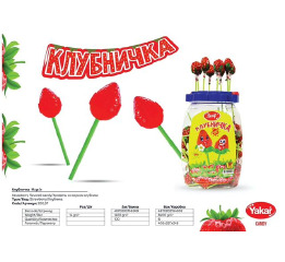 Леденец VIL POP Клубника 14г (100шт*6) УП