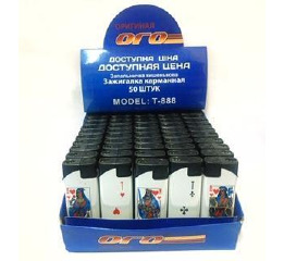Турбо 888 Соцсети  (50шт*20) фонарь