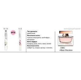K-16 № 76 Christian for women (Dolce&Gabbana Rose The One) 16 ml