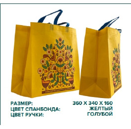 Сумка мягкая спанбонд 340*360*160 Роспись Желтая ШТ