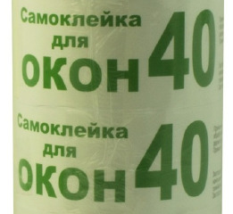 Скотч д/окон 40м САМОКЛЕЙКА белая №40*45*WE (72)