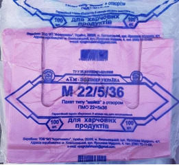 Майка 22*36 АТМ 6мкм (Красная)  (200шт*40) УП БОЛЬШАЯ ПАЧКА