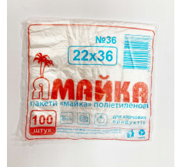 Майка 22*36 ЯМАЙКА (100шт*100) УП