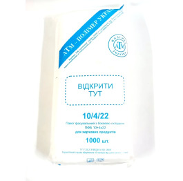 Фасовка 10*22 АТМ (1000шт*30) УП