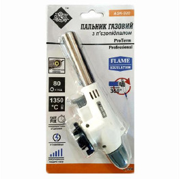 Горелка газовая  ASK-920