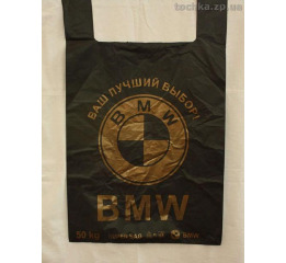 Пакет 'BMW' 44*80 БОЛЬШОЙ (50 шт) УП