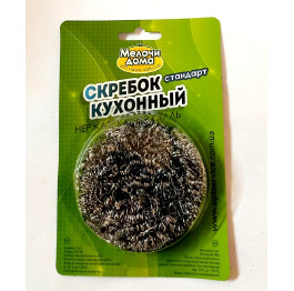 Скребок для посуды 1шт
