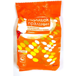Ст. порошок Автомат Лимон 3кг Оранж. (8)