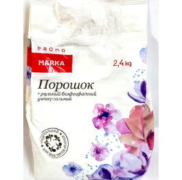 Ст. порошок Универсальный 2,4кг