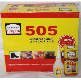 .Клей '505' 20мл (50шт*10)
