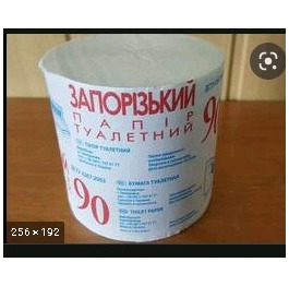 Туал папір 'Запорізька' 90м (16шт) УП