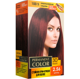 Фарба 'Permanent Color' тон бургунд №2.56