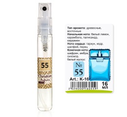 K-16 № 55 Christian for men 16 ml