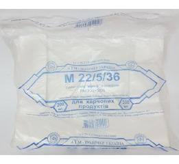 Майка 22*36 АТМ белый (100шт*80) УП