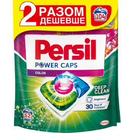 Капсули PERSIL COLOR  (52шт) УП