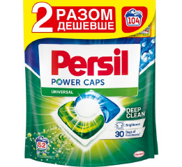 Капсули PERSIL UNIVERSAL  (46шт) УП