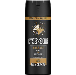 Axe дез 150 ЛЕЗЕР (6)