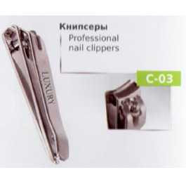 Книпсер C-03 д/ногтей
