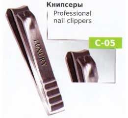 Книпсер C-05 д/ногтей