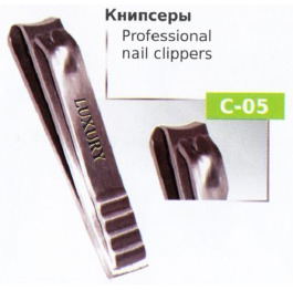 Книпсер C-05 д/ногтей